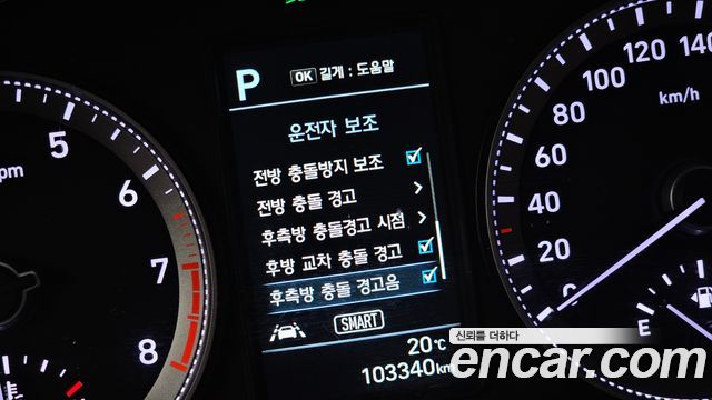 Hyundai Grandeur 2019 — photo 21