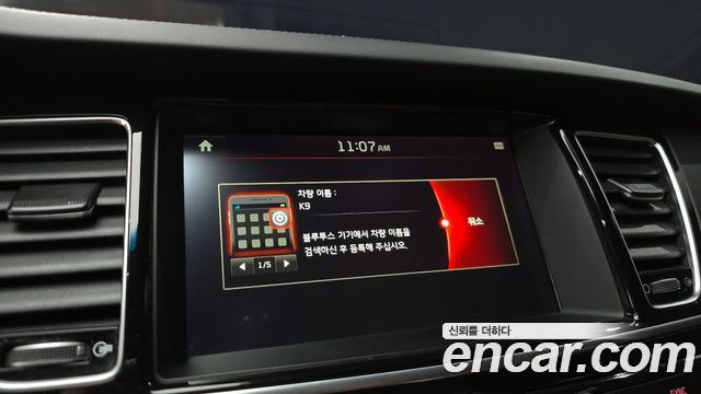 Kia K9 2015 — photo 21
