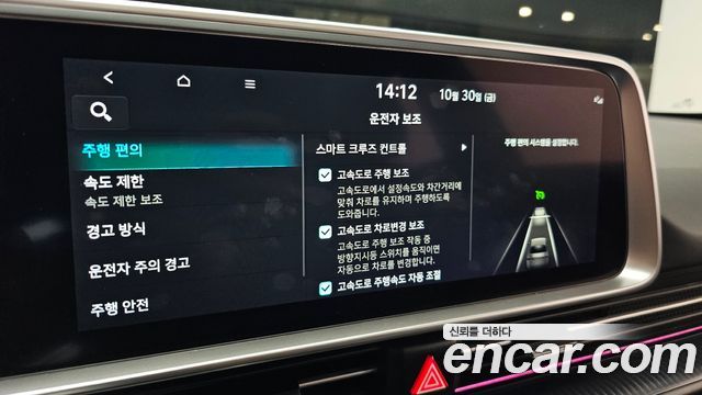 Hyundai Ioniq6 2023 — photo 16