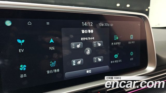 Hyundai Ioniq6 2023 — photo 17