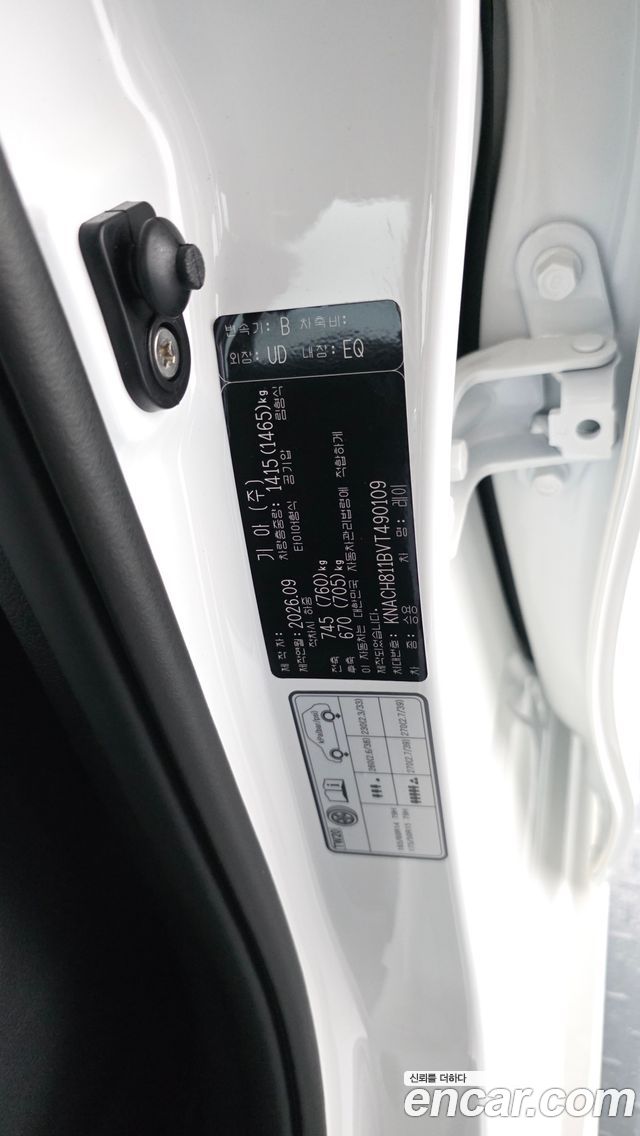 Kia RAY 2027 — photo 28