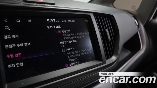 Kia RAY 2027 — photo 32