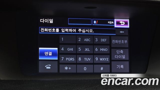 Lexus GS 2013 — photo 19