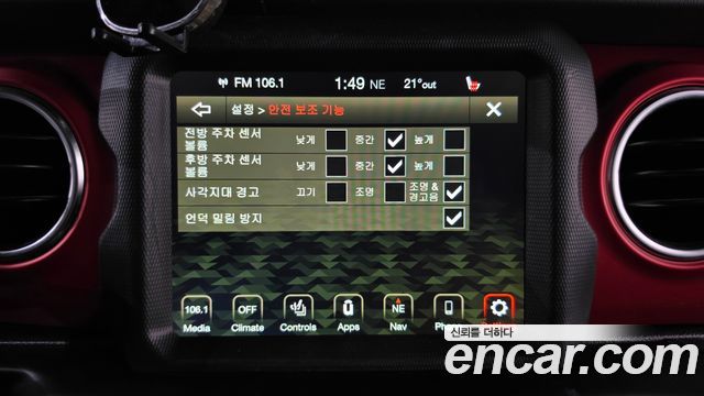 Jeep Wrangler 2022 — photo 29