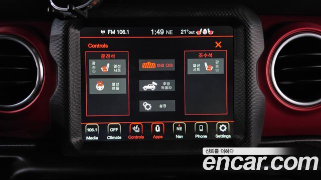 Jeep Wrangler 2022 — photo 30