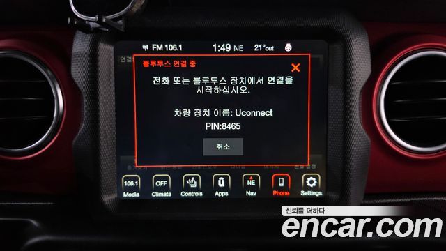 Jeep Wrangler 2022 — photo 31