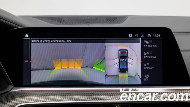 BMW X6 2022 — photo 17