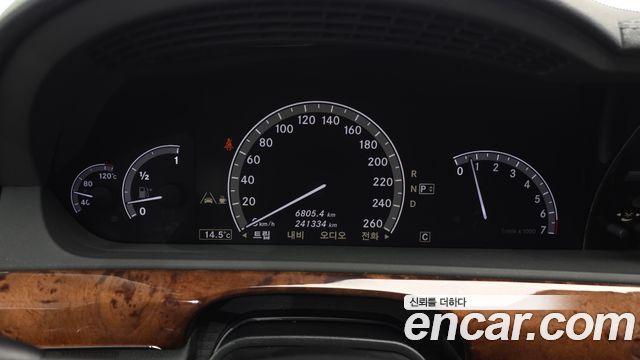 Mercedes-Benz S-Class 2010 — photo 11