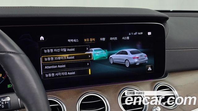 Mercedes-Benz E-Class 2021 — photo 33