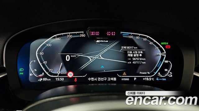 BMW 5-Series 2023 — photo 11