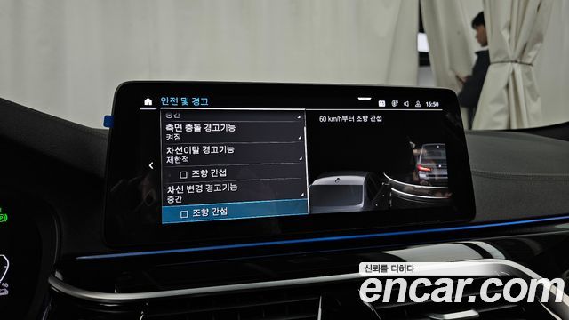 BMW 5-Series 2023 — photo 33