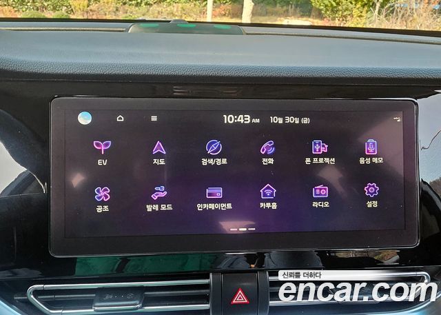 Kia Niro 2023 — photo 12