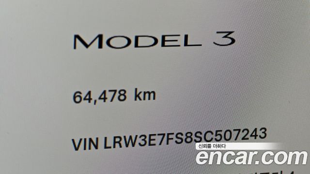 Tesla Model 3 2025 — photo 11