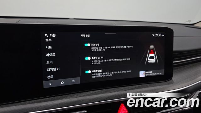 Kia K5 2024 — photo 18