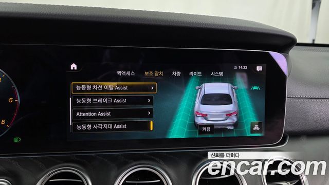 Mercedes-Benz E-Class 2022 — photo 16