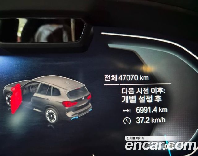 BMW iX3 2022 — photo 8