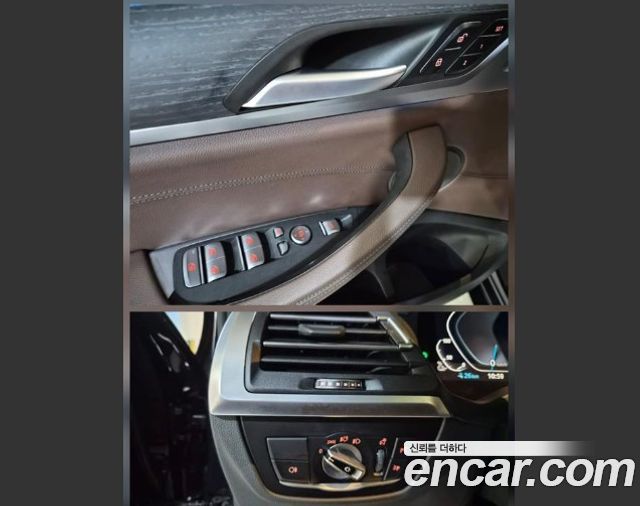 BMW iX3 2022 — photo 14