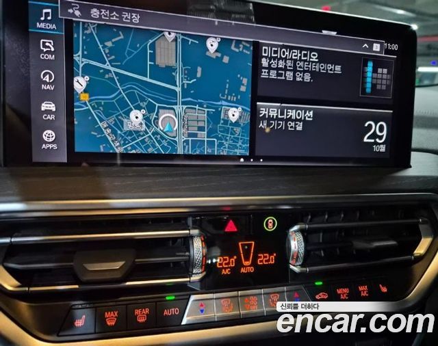 BMW iX3 2022 — photo 16
