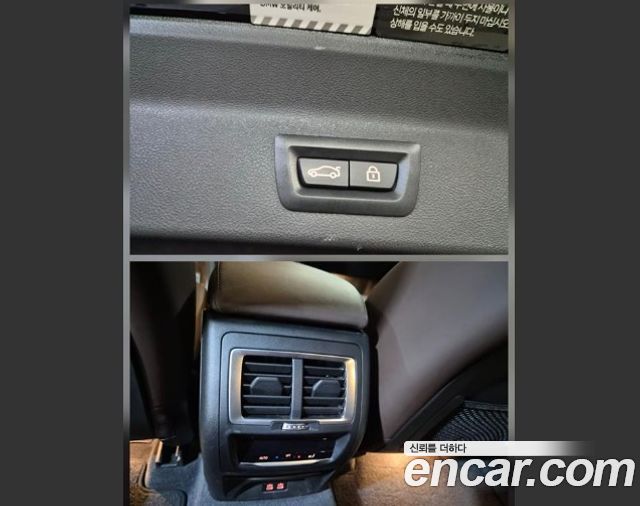 BMW iX3 2022 — photo 18