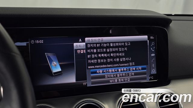 Mercedes-Benz E-Class 2019 — photo 28