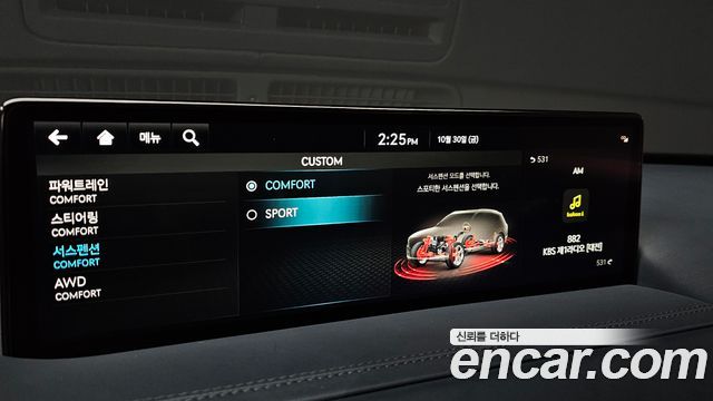 Genesis GV80 2022 — photo 24