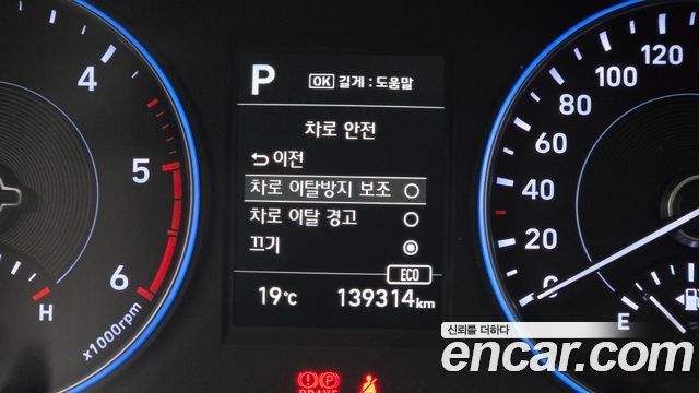 Hyundai Palisade 2021 — photo 27