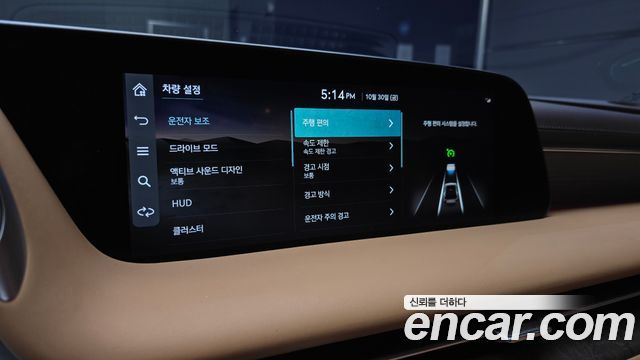 Genesis G90 2022 — photo 21