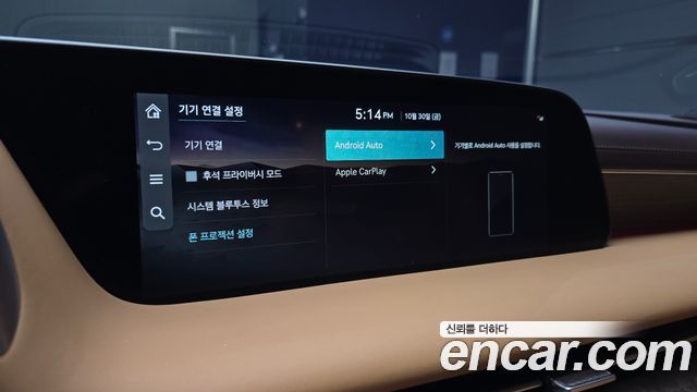 Genesis G90 2022 — photo 22