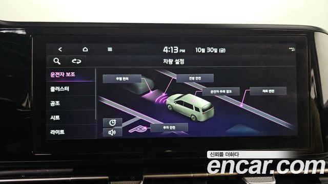 Kia Canival 2022 — photo 17