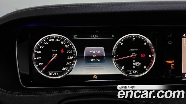 Mercedes-Benz S-Class 2015 — photo 8