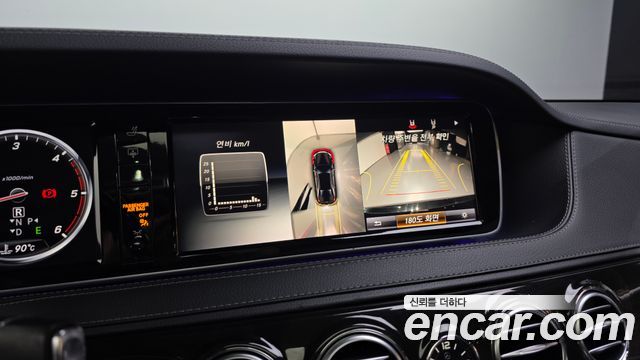 Mercedes-Benz S-Class 2015 — photo 15