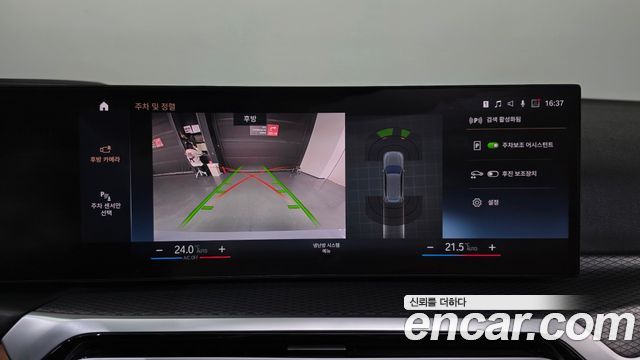 BMW 3-Series 2023 — photo 20