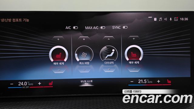 BMW 3-Series 2023 — photo 31