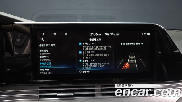 Hyundai Grandeur 2020 — photo 16