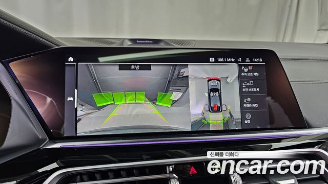 BMW X6 2022 — photo 20