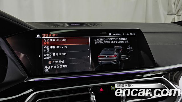BMW X6 2022 — photo 33