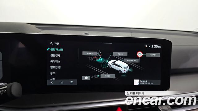 Kia Sorento 2025 — photo 22