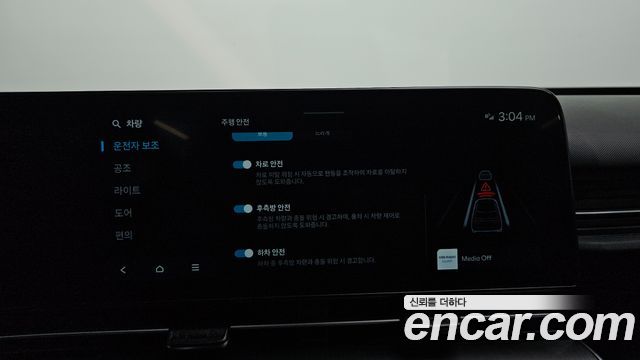 Hyundai Kona 2023 — photo 22
