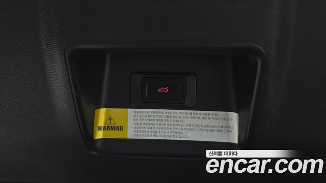 Peugeot 5008 2022 — photo 26