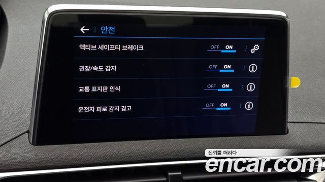 Peugeot 5008 2022 — photo 34