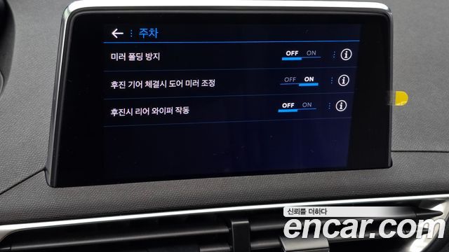 Peugeot 5008 2022 — photo 35