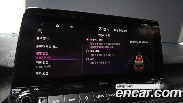 Kia Seltos 2020 — photo 23