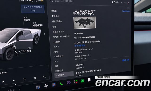 Tesla Cybertruck 2026 — photo 6