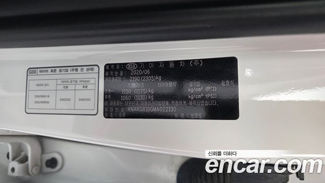 Kia Sorento 2021 — photo 29