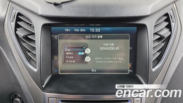 Hyundai Grandeur 2015 — photo 16