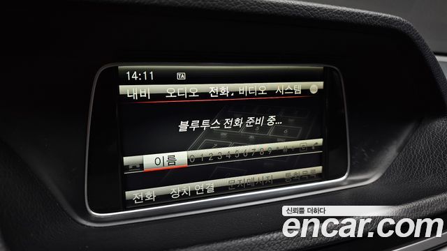 Mercedes-Benz E-Class 2014 — photo 22