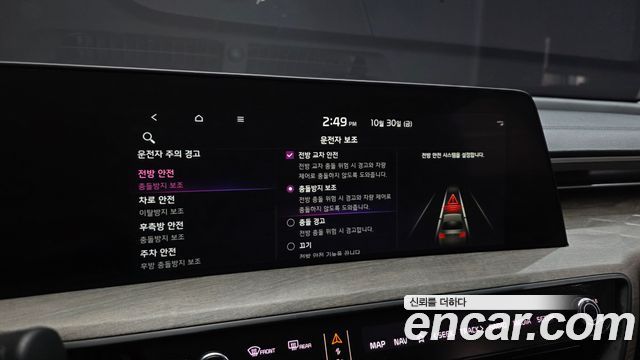 Kia K8 2023 — photo 16