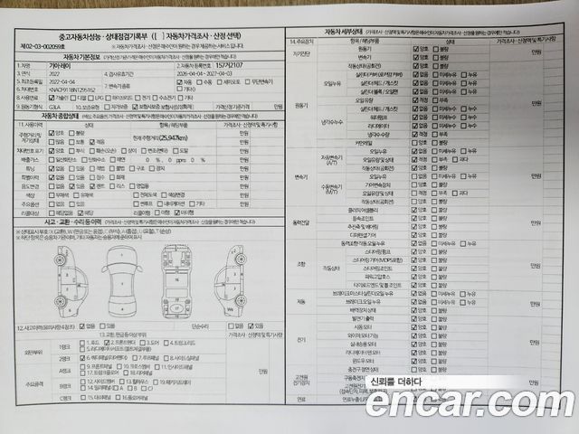 Kia RAY 2022 — photo 19