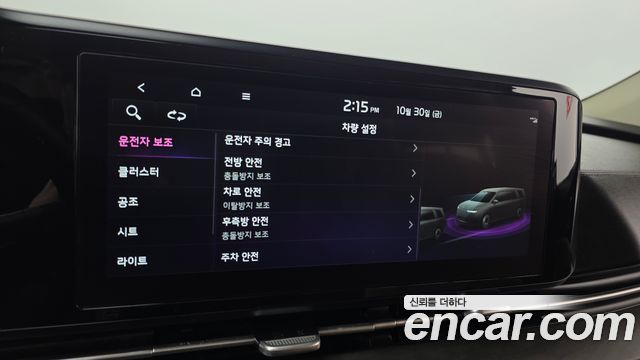 Kia Canival 2023 — photo 18