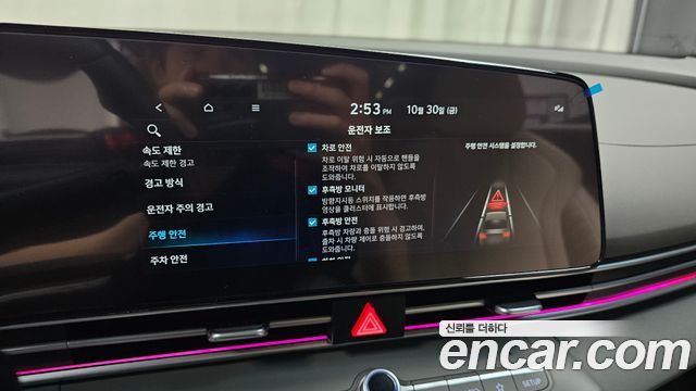 Hyundai AVANTE 2024 — photo 29